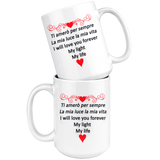 I Will Love You Forever 11oz & 15oz Mug